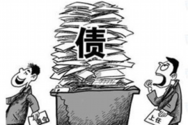 蕲春贷款清欠服务