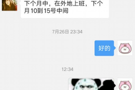 蕲春债务清欠服务